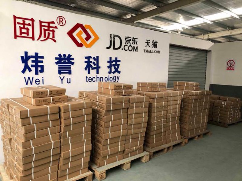 数字科技:推动产业变革的新动能